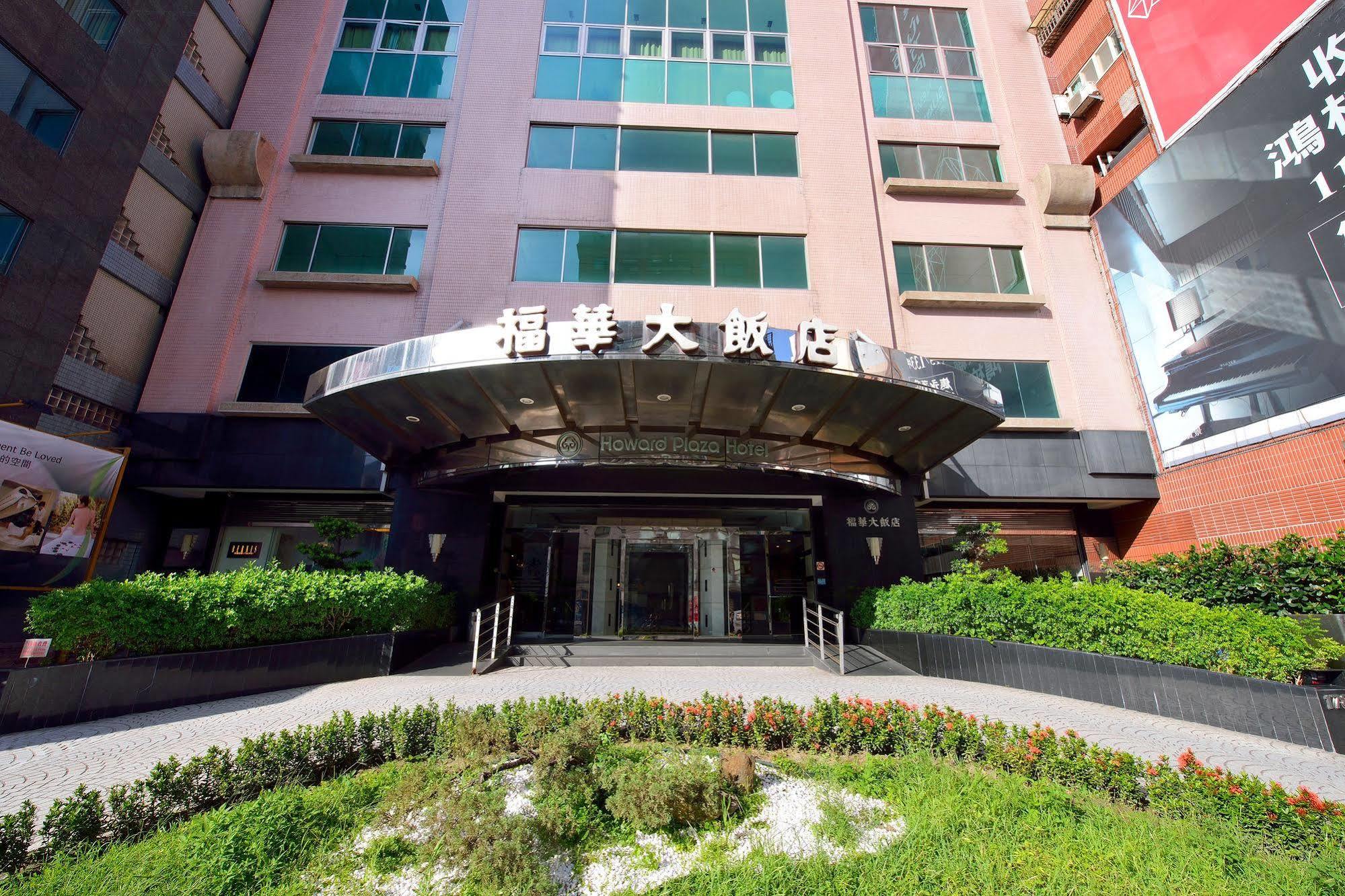 Howard Plaza Hotel Hsinchu Eksteriør bilde